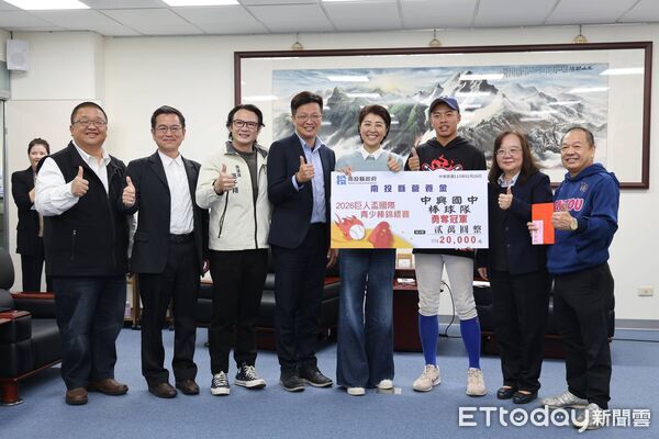 ▲中興國中勇奪2026巨人盃國際青少棒冠軍。（圖／南投縣政府提供）