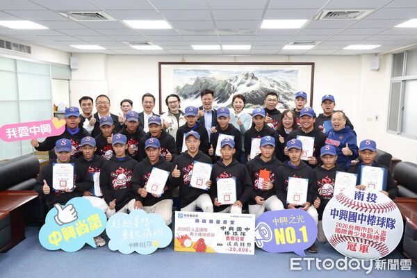 ▲中興國中勇奪2026巨人盃國際青少棒冠軍。（圖／南投縣政府提供，下同）