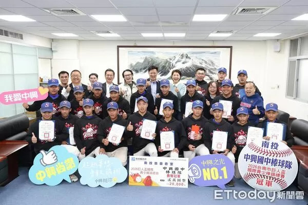 ▲中興國中勇奪2026巨人盃國際青少棒冠軍。（圖／南投縣政府提供，下同）