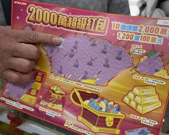 ▲花壇鄉學前路一家彩券行開出百萬獎金。（圖／民眾提供）