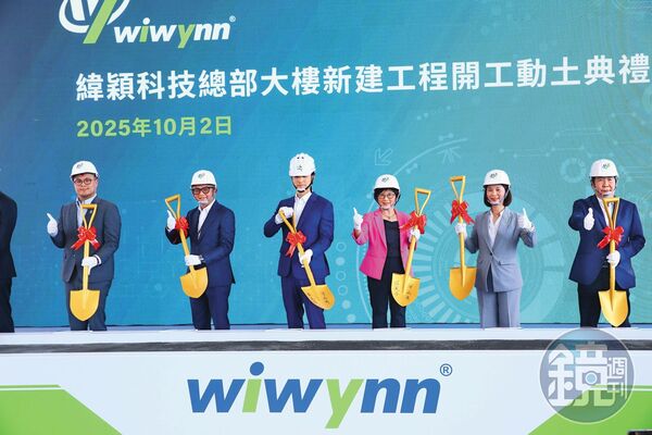 緯穎董事長洪麗寗（右2）決策效率高，帶領公司持續成長。