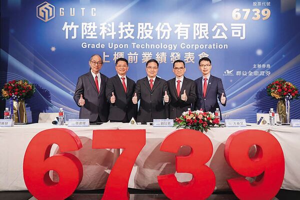 竹陞科技具AI+台積電供應鏈雙題材利多，去年股價一度突破千元。（翻攝自竹陞科技官網）