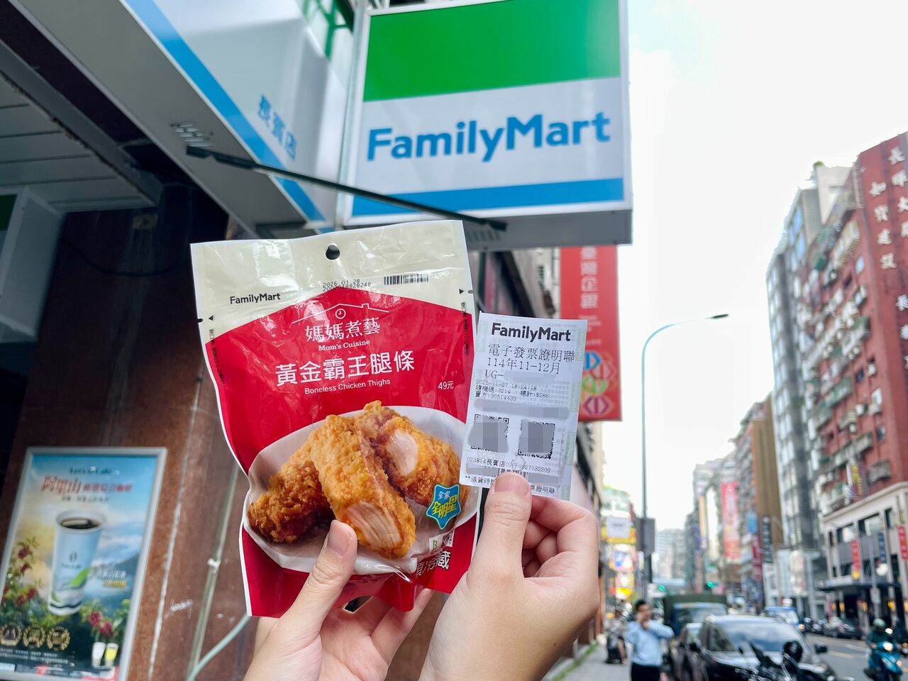 快訊/全家開出2張千萬發票!花49元就中獎 幸運門市一次看