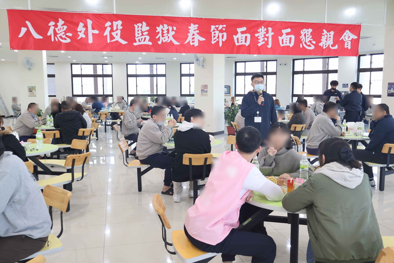 八德外役監攜手更生保護會 舉辦面對面懇親活動盼強化家庭連結