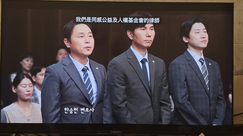 ▲▼翻攝公益律師第六集的一個畫面。（圖／周宇修律師提供）