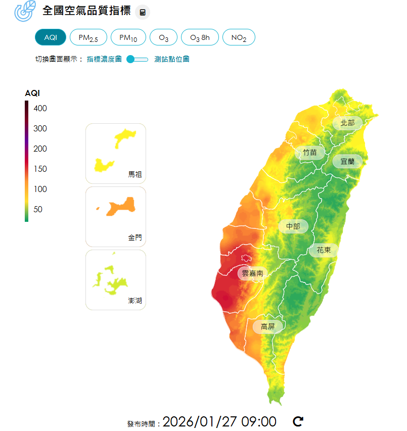 ▲全國空氣品質指標。（圖／取自環境部）
