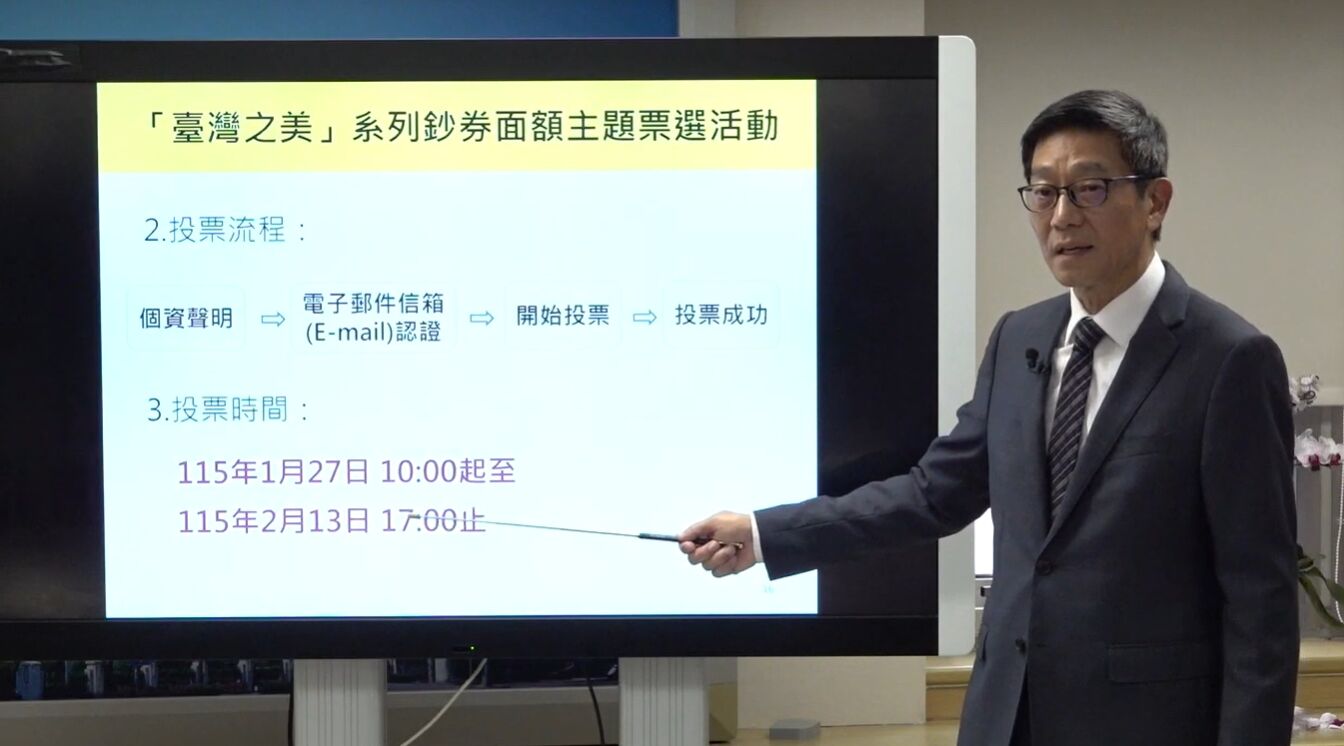 ▲央行發行局局長鄧延達。（圖／記者陳家豪攝）