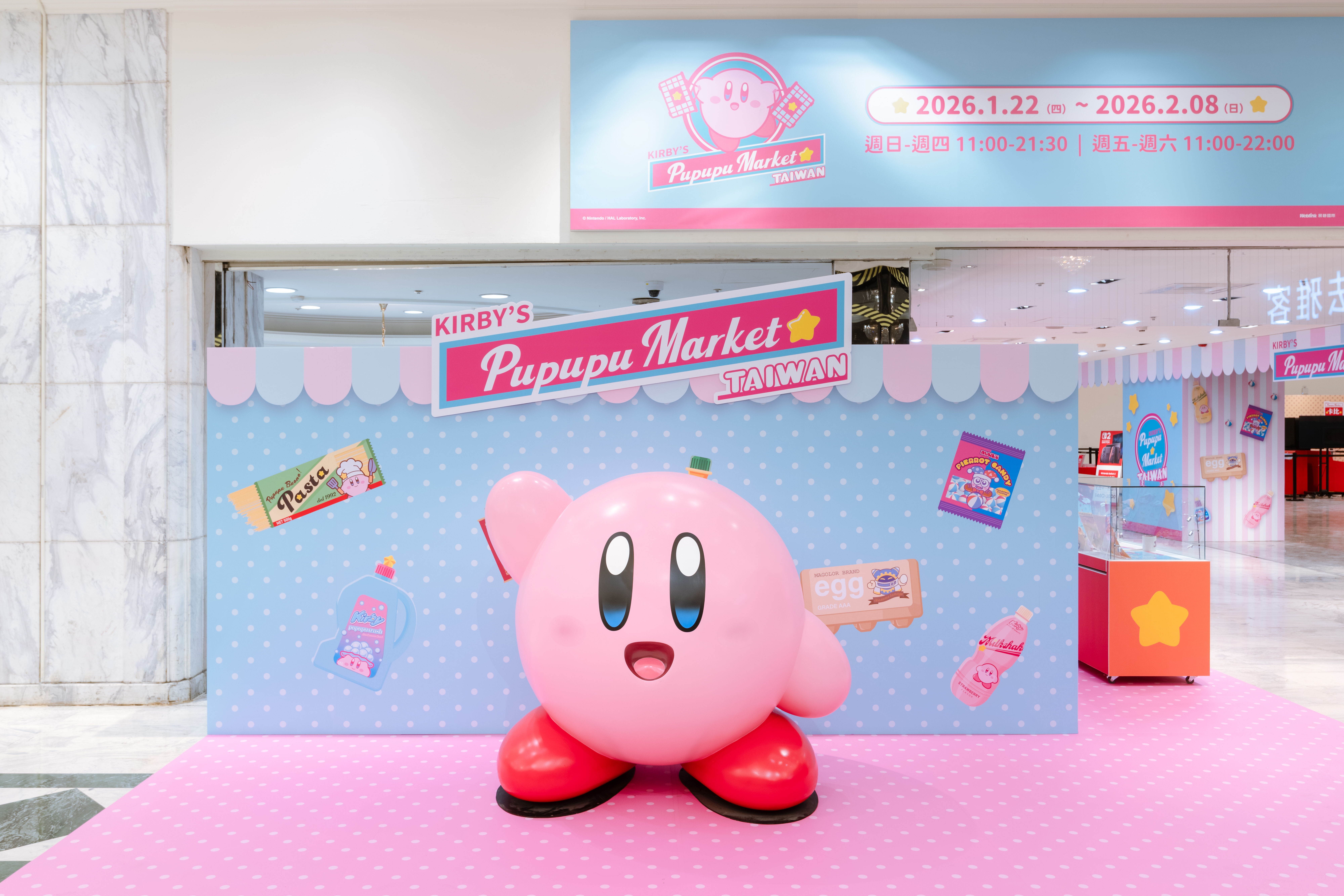 ▲超人力霸王氣墊樂園、星之卡比快閃店。（圖／業者提供）