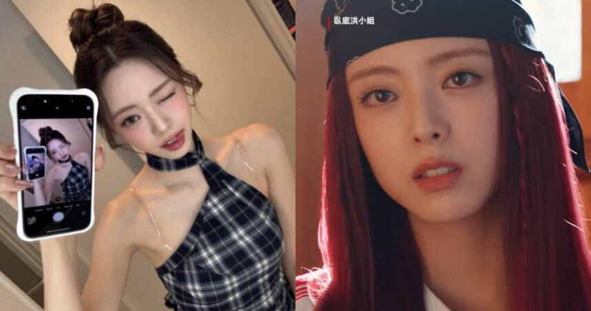 《臥底洪小姐》申有娜美貌炸裂！直角肩、超絕腰臀比靠越南春捲、每天運動、 6:30後禁食打造名品身材