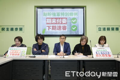 陳水扁預告2/7演講「發問不設限」　民進黨團：盼謹守保外就醫規定