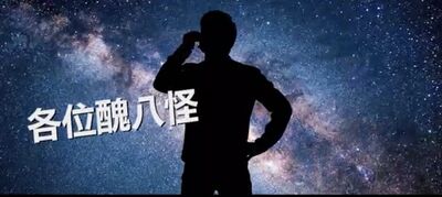 全場吹哨送別！曹西平突獻聲喊話「醜八怪哭什麼哭」　巨星獨白惹鼻酸