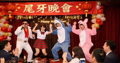 尾牙被逼表演！Z世代不忍「提問1句」嚇歪高層　公司秒改制度