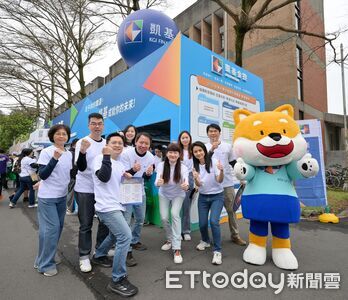 凱基金2026 MA招募開跑　鎖定金融數位新戰力