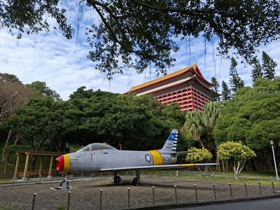 台北隱藏軍事景點　八二三砲戰紀念公園「看F-86戰機」