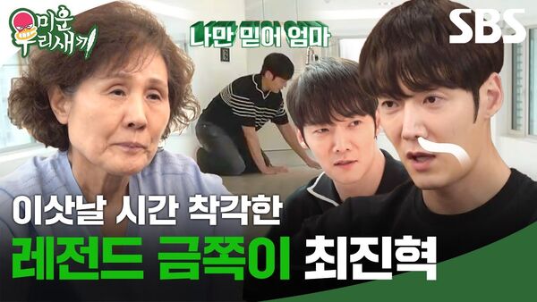 ▲▼崔振赫。（圖／翻攝自YouTube）