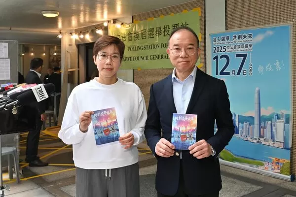 ▲▼香港政制及內地事務局局長曾國衛，左為其妻。（圖／翻攝港府）