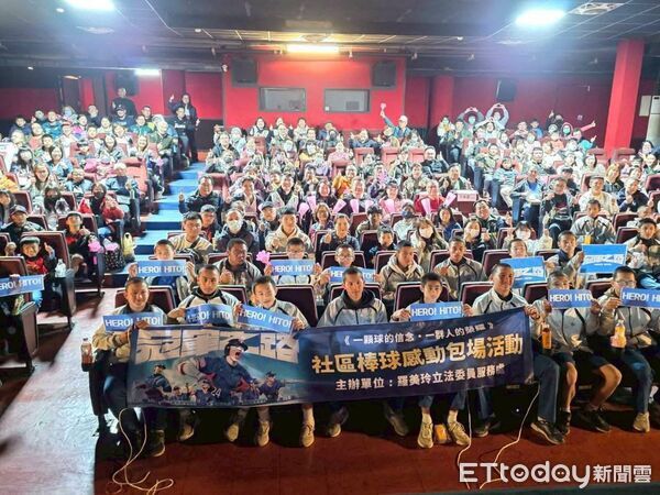 ▲立法委員羅美玲包場辦理《冠軍之路》紀錄片觀影會。（圖／羅美玲服務團隊提供，下同）