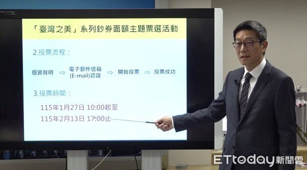 ▲▼央行發行局局長鄧延達。（圖／記者陳家豪攝）