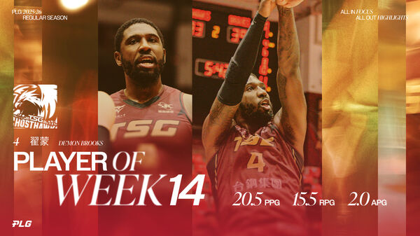 ▲獵鷹翟蒙勇奪PLG第14周單周MVP。（圖／PLG提供）