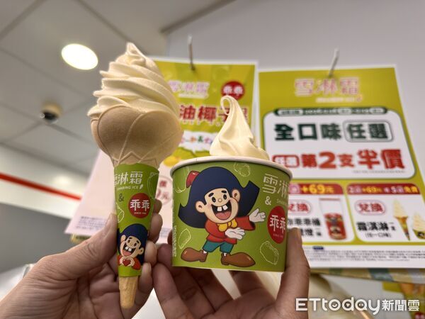 ▲▼7-ELEVEN推出「乖乖奶油椰子霜淇淋」。（圖／記者林育綾攝）