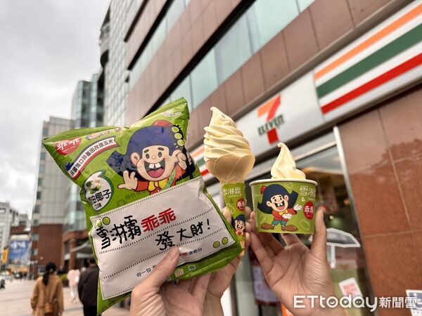 ▲▼7-ELEVEN推出「乖乖奶油椰子霜淇淋」。（圖／記者林育綾攝）