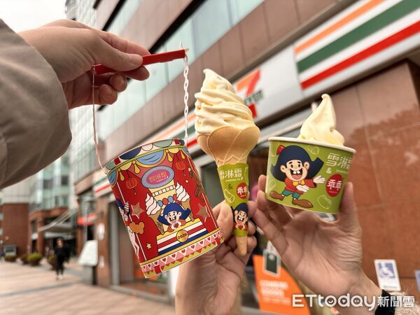 ▲▼7-ELEVEN推出「乖乖奶油椰子霜淇淋」。（圖／記者林育綾攝）