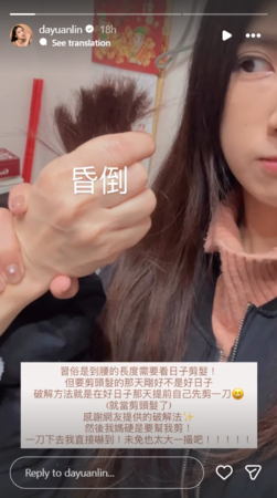 ▲▼大元。（圖／翻攝自Instagram／dayuanlin）