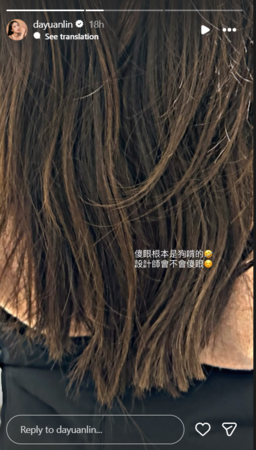 ▲▼大元。（圖／翻攝自Instagram／dayuanlin）