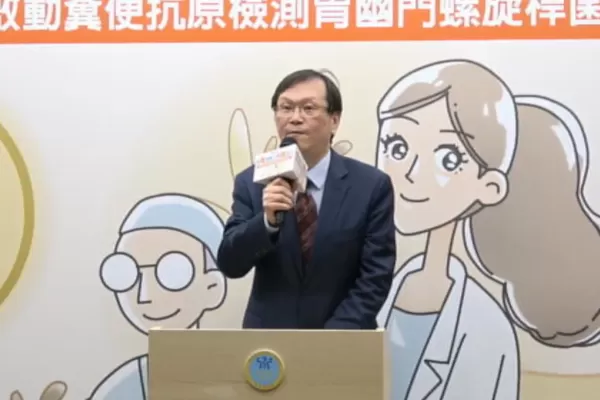 ▲▼衛福部次長莊人祥參加「全國啟動糞便抗原檢測胃幽門螺旋桿菌」記者會。（圖／翻攝自Facebook／國民健康署）