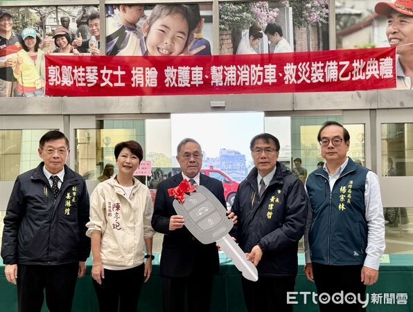 ▲南泰億建設董事長郭福文以亡妻名義捐贈救護車、消防車及多項救災設備，市長黃偉哲出席捐贈儀式表達感謝。（記者林東良翻攝，下同）