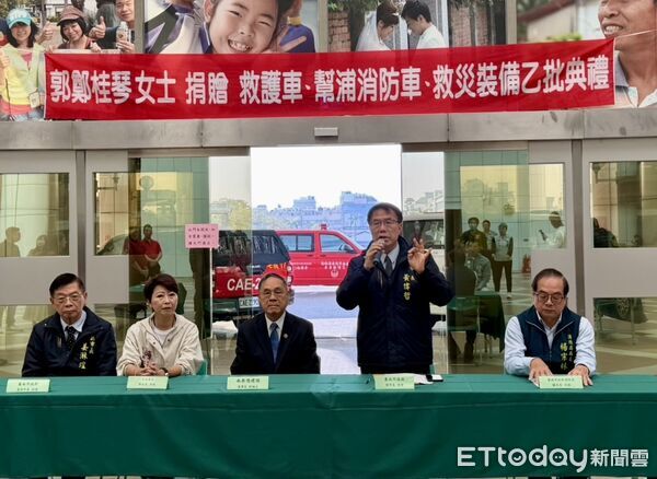 ▲南泰億建設董事長郭福文以亡妻名義捐贈救護車、消防車及多項救災設備，市長黃偉哲出席捐贈儀式表達感謝。（記者林東良翻攝，下同）