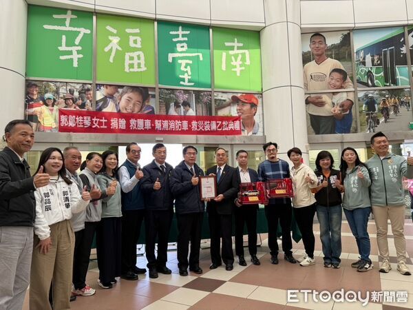 ▲南泰億建設董事長郭福文以亡妻名義捐贈救護車、消防車及多項救災設備，市長黃偉哲出席捐贈儀式表達感謝。（記者林東良翻攝，下同）
