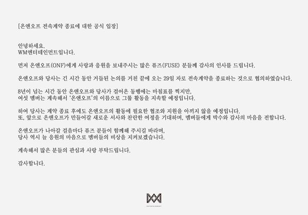 ▲▼ONF。（圖／翻攝自X／WM_ent）