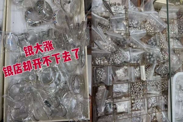 ▲▼銀價瘋漲有銀飾店做不下去了。（圖／翻攝自小紅書）