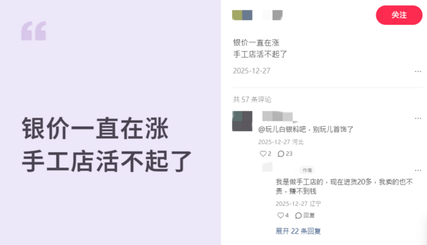 ▲。（圖／翻攝自小紅書）