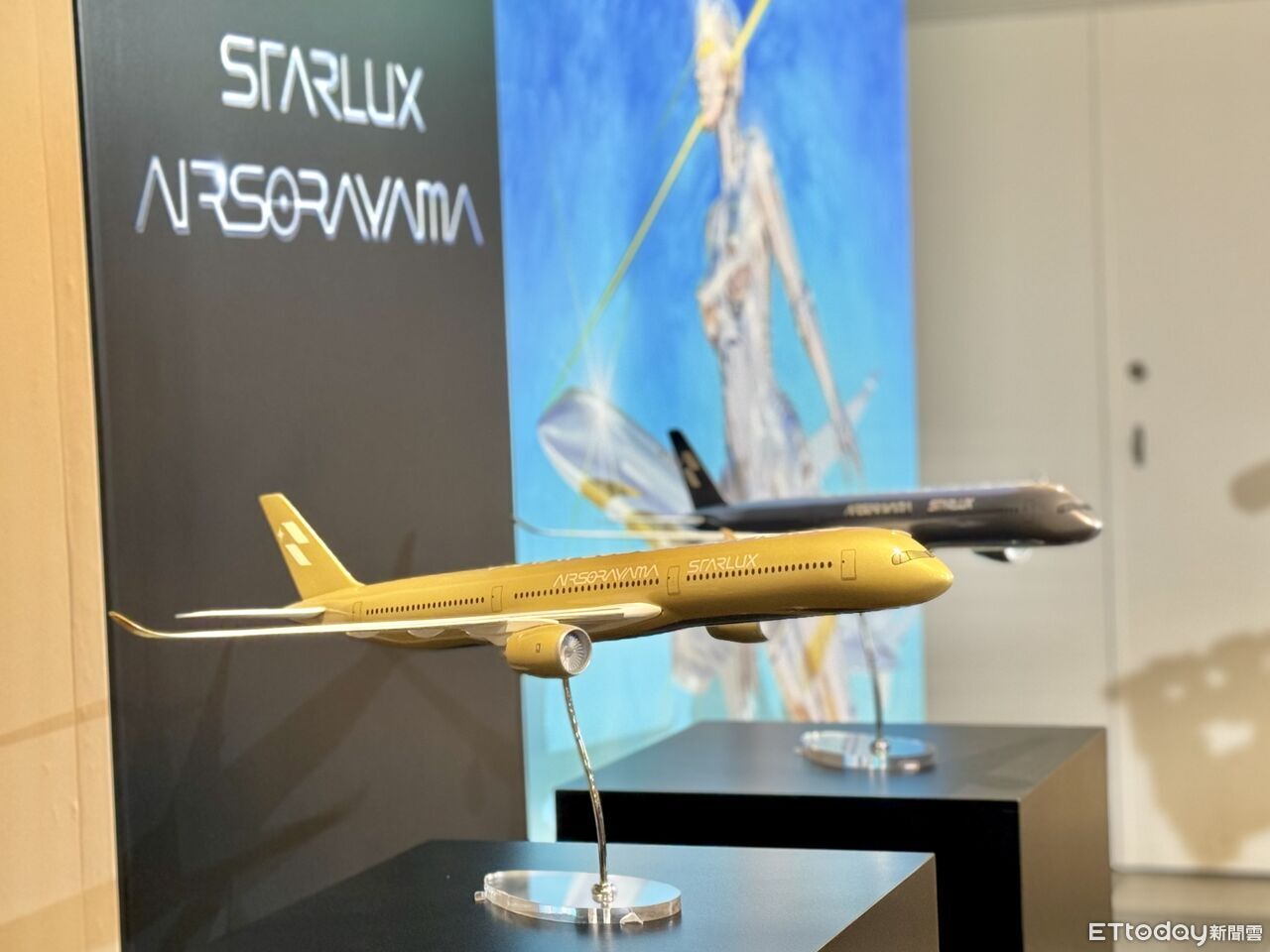 星宇航空A350-1000塗裝聯名空山基 「最大藝術品」下半年啟航