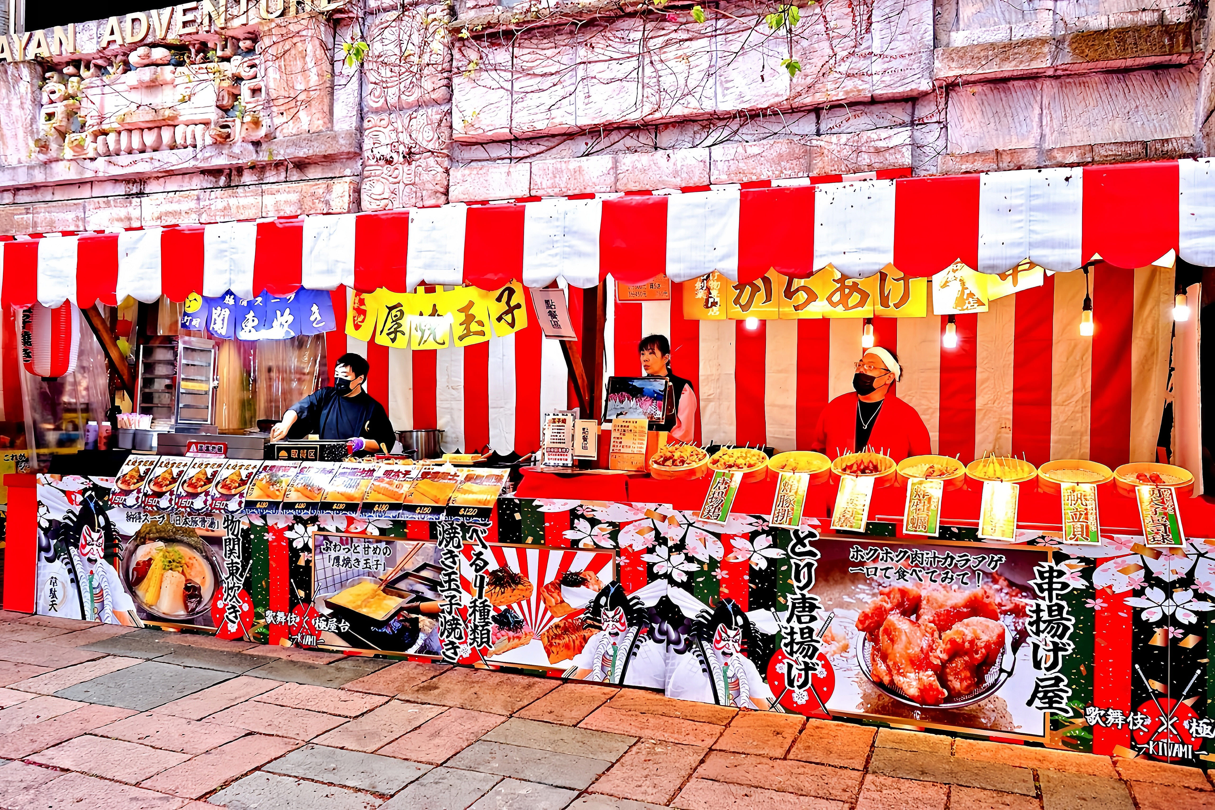 ▲▼九族文化村,春節,過年,櫻花,夜櫻,火舞。（圖／業者提供）