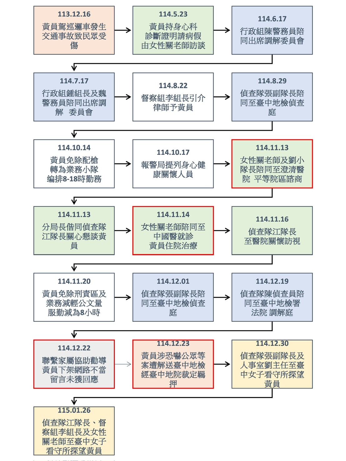 ▲▼江清萬。（圖／記者許權毅攝）