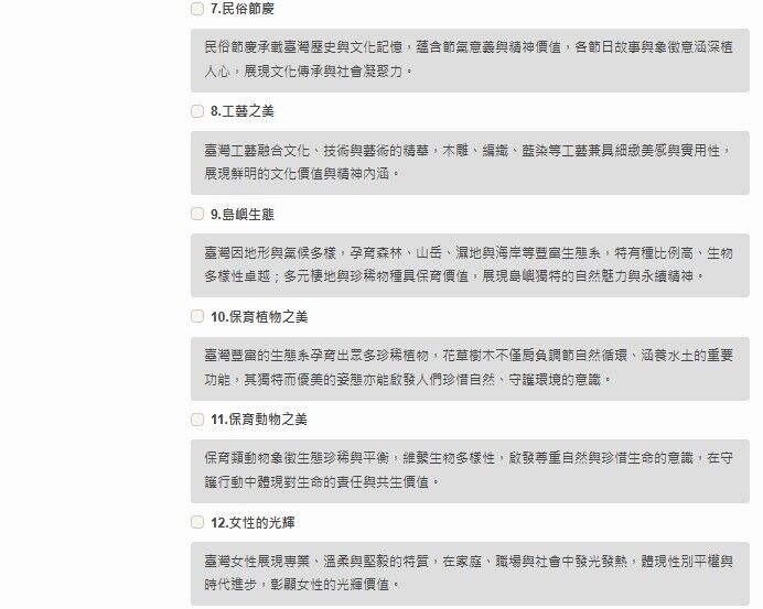 ▲▼新台幣改版,鈔票改版,2026鈔券面額主題票選活動。（圖／翻攝央行）