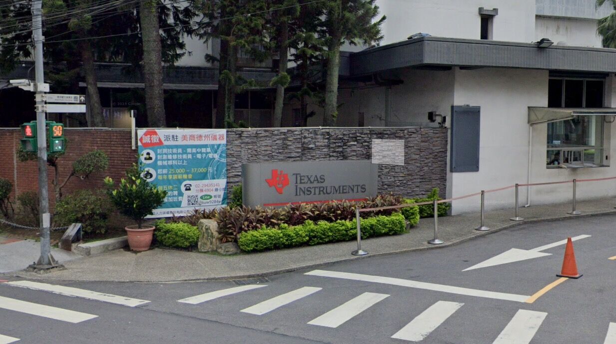 ▲▼德州儀器中和廠。（圖／翻攝Google Map）