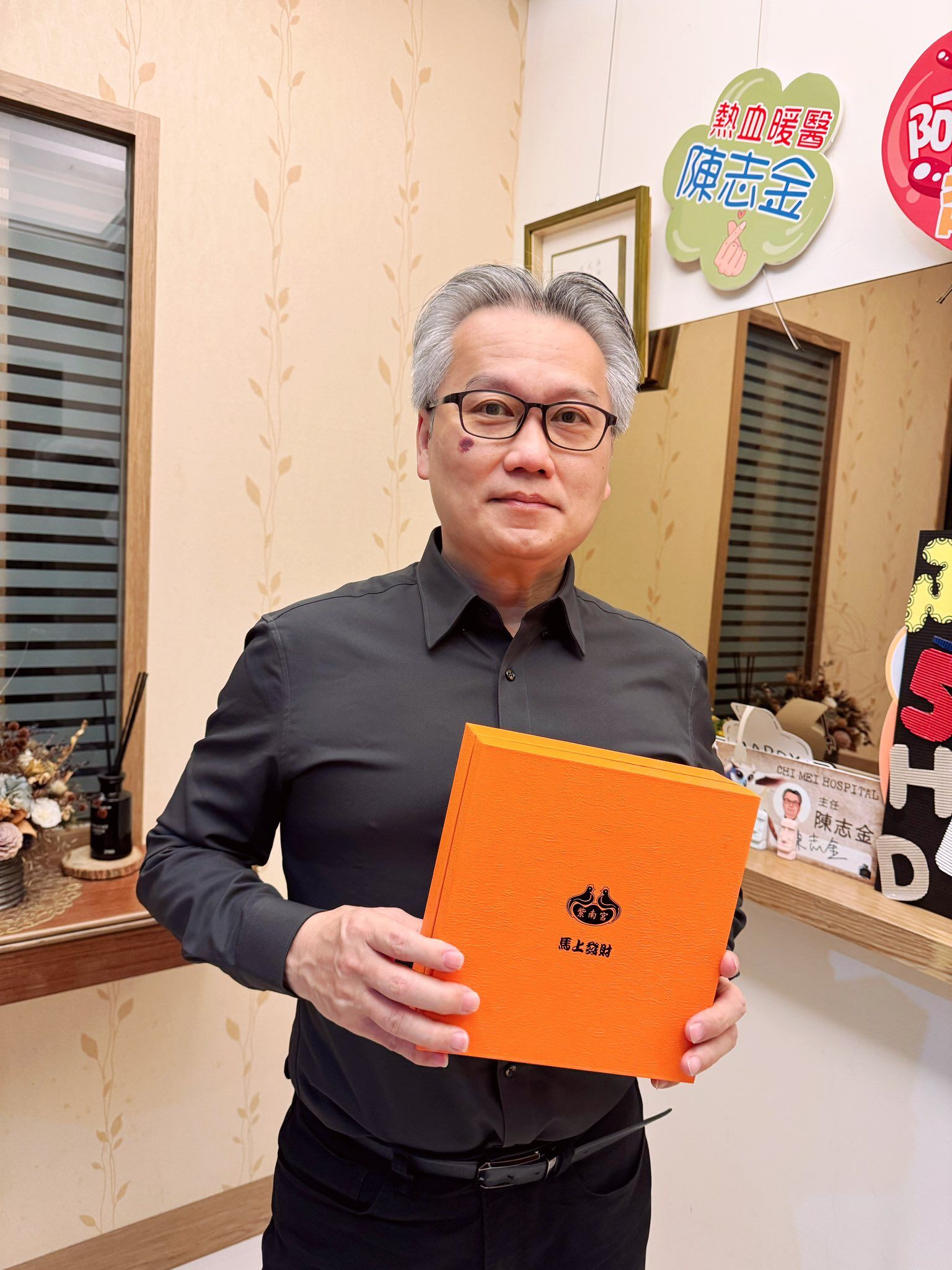 （圖／翻攝陳志金臉書）