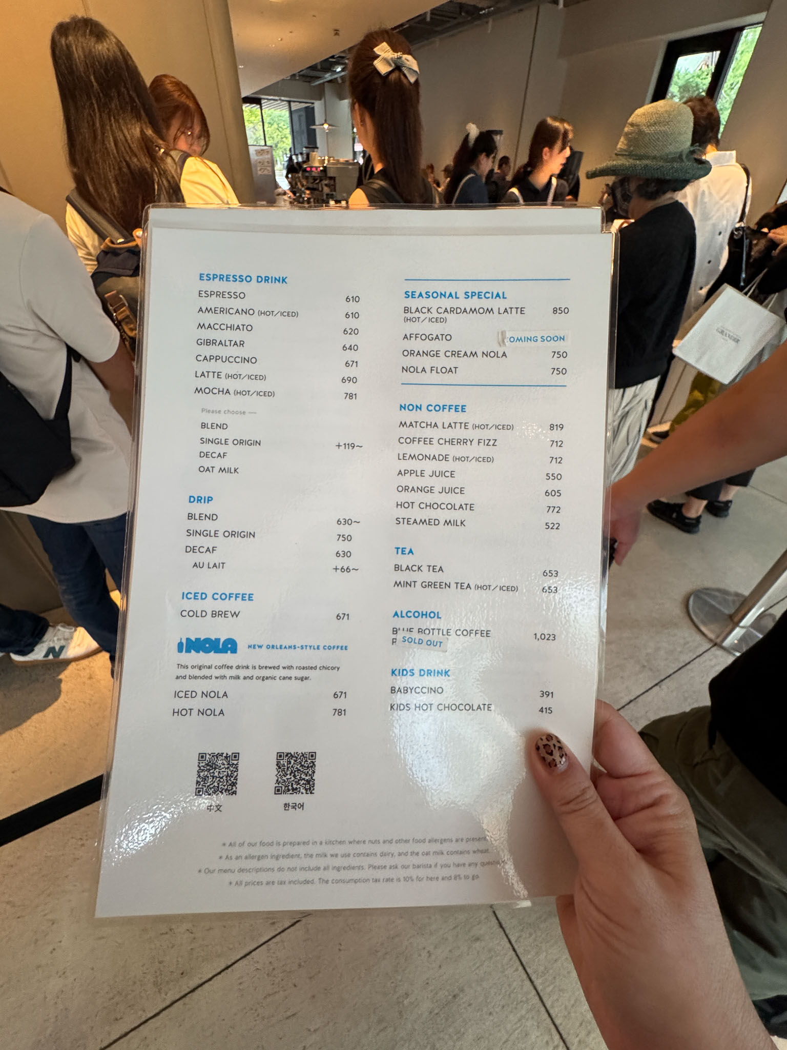 ▲▼福岡藍瓶咖啡、警固神社。（圖／部落客台南好Food遊授權提供）