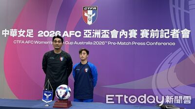力拼世界盃門票！中華女足31人名單公布