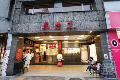 鼎泰豐爆山寨　中國品牌換名來台插旗