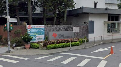 德州儀器Q1財測強勁　盤後漲逾8%