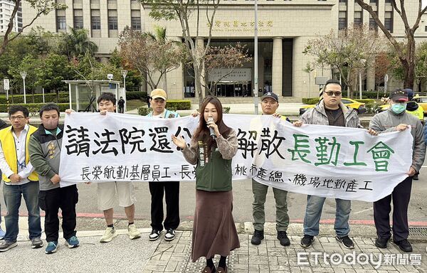 ▲桃園市議員黃瓊慧也到場聲援長榮航勤基層工會，希望法院能同意市府聲請。（圖／記者沈繼昌攝）