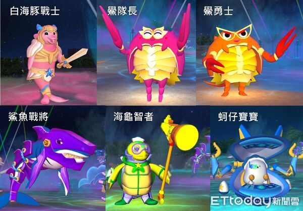 ▲▼  2026台灣燈會「永續海洋燈區」，加入英雄戰將行列守護海洋  。（圖／嘉義縣政府提供）