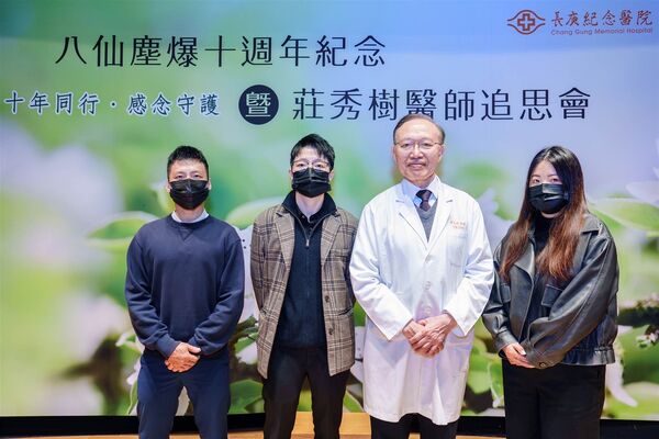 ▲▼（左至右）傷友鍾博宇、夏文玲、長庚醫療公益發展委員會主席陳昱瑞、傷友林思佳。（圖／長庚醫院提供）