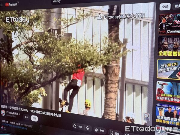 ▲▼YouTube Premium。（圖／記者許力方攝）