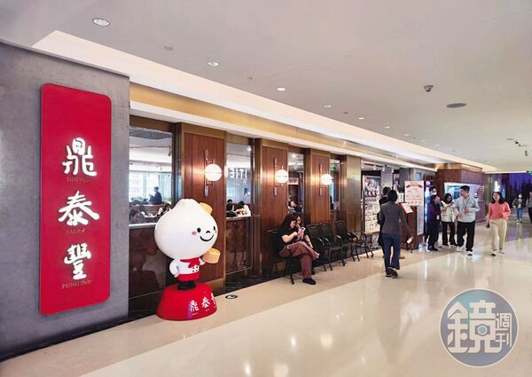 北京鼎泰豐開店風華一時，中國華北14家分店卻突然熄燈。（讀者提供）